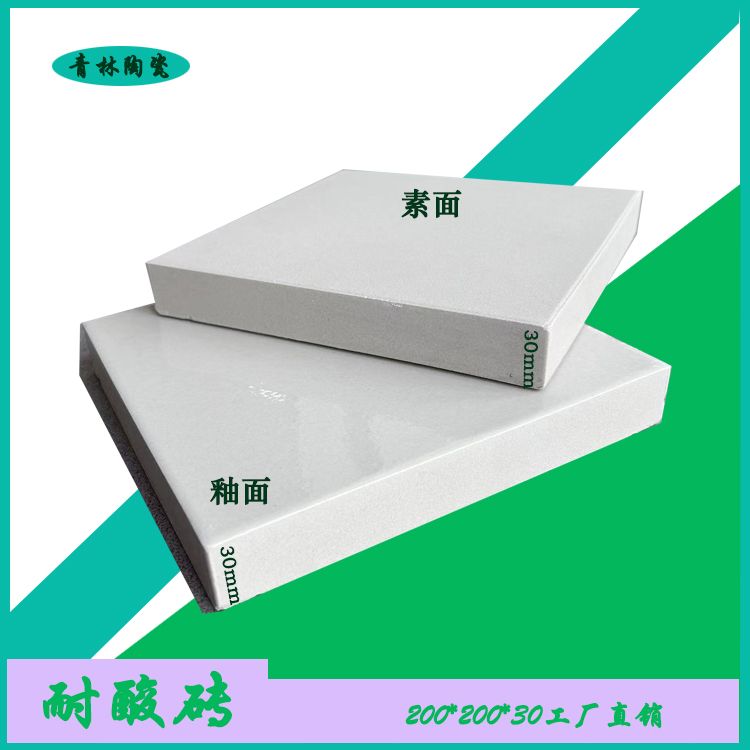 耐酸磚的主要技術(shù)指標(biāo)是什么？